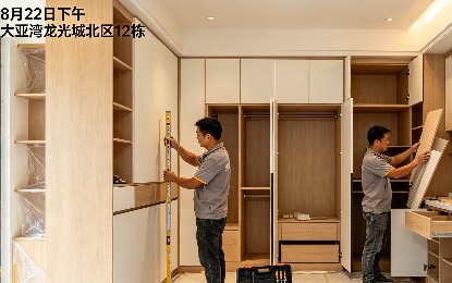 大亚湾龙光城业主全屋定制安装交付，89平三房整屋37件柜体